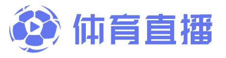 樂球直播網