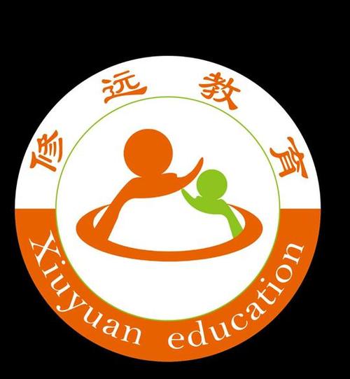 北京修遠世紀教育咨詢