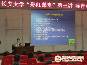 心理健康教育與咨詢中心2012級發展委員培訓第三模塊成功舉行