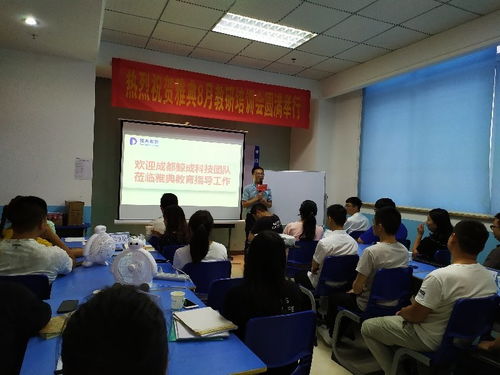 初中教師 雅安市雅典教育咨詢有限責(zé)任公司招聘信息