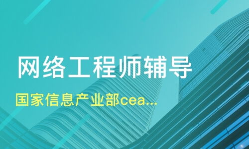 成都建一教育咨詢好不好 成都建一教育怎么樣 淘學(xué)培訓(xùn)