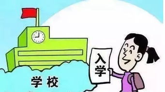 興寧農(nóng)村戶口小孩到興寧城區(qū)上學(xué)問(wèn)題 提取住房公積金