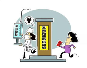 無(wú)證技師 操刀 千元一次針灸美容 亂扎 的后果太嚇人...